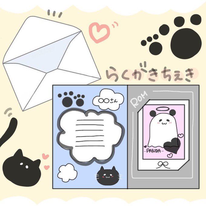 私服チェキのtwitterイラスト検索結果