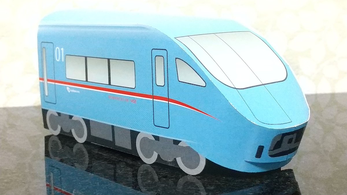 Twoucan ロマンスカーmse の注目ツイート イラスト マンガ コスプレ モデル