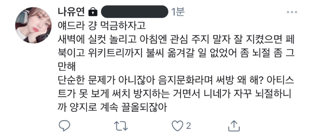 대물기사단 tweet media