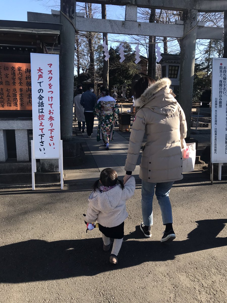 numacchi62000's tweet photo. お疲れ様です。
東京では緊急事態宣言が発令され、外出自粛していますが、後厄なので初詣だけは行かないとということで、今日は家族でサッと行きました。
ユニクロの紺のニットに茶色の時計ベルトの組み合わせが気に入っています😃
#ハミルトン #xwind #Hamilton #初詣 #今日の時計 https://t.co/5AGahVC77Z