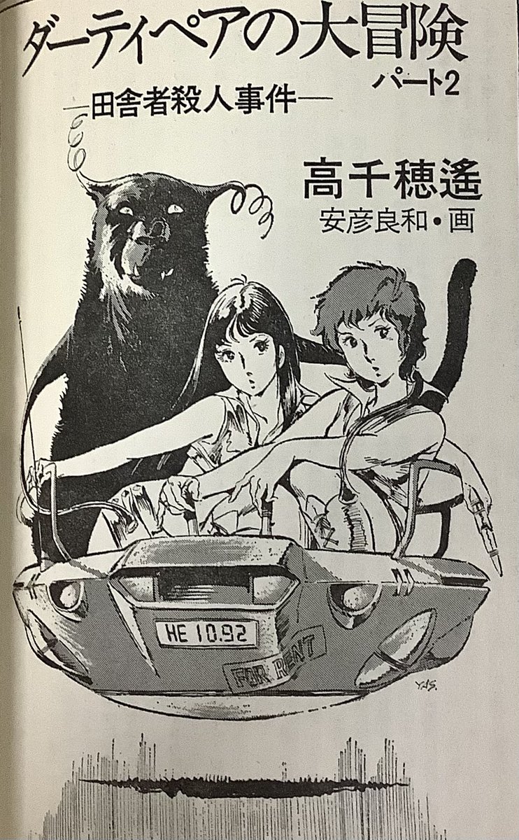 砂夢@コーチマSPL on X: 