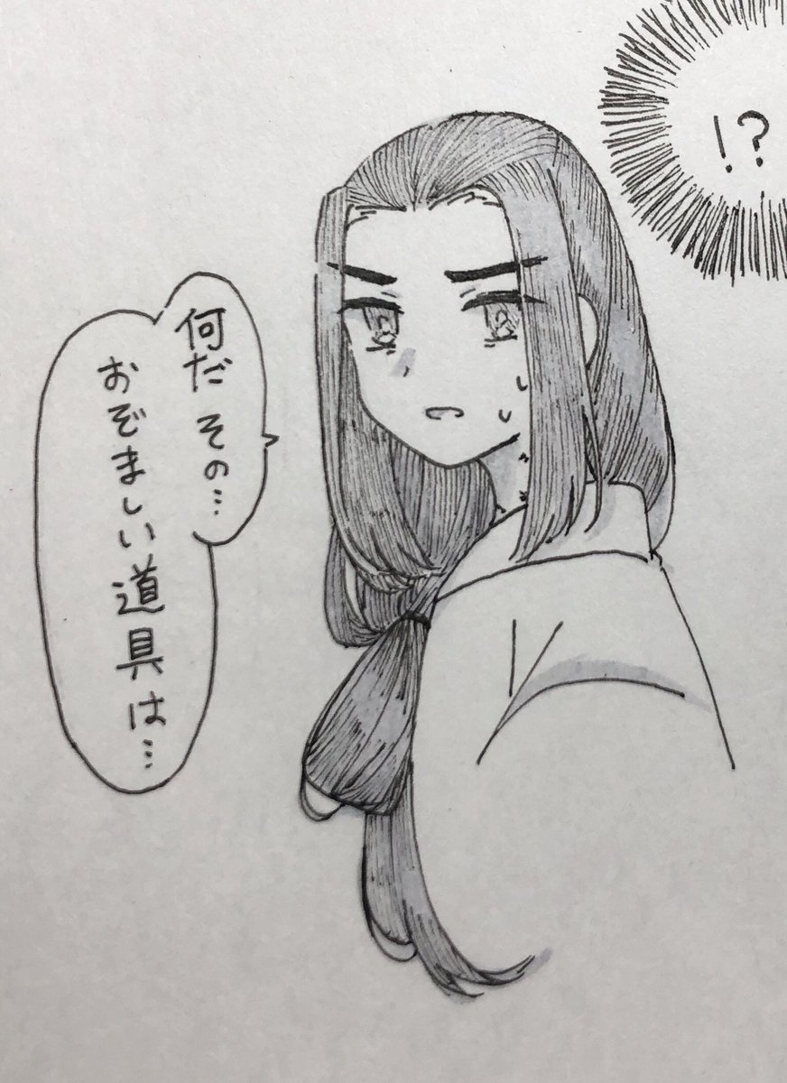 黒限/黑限
現代のそういう知識に疎い无と詳しい黒 