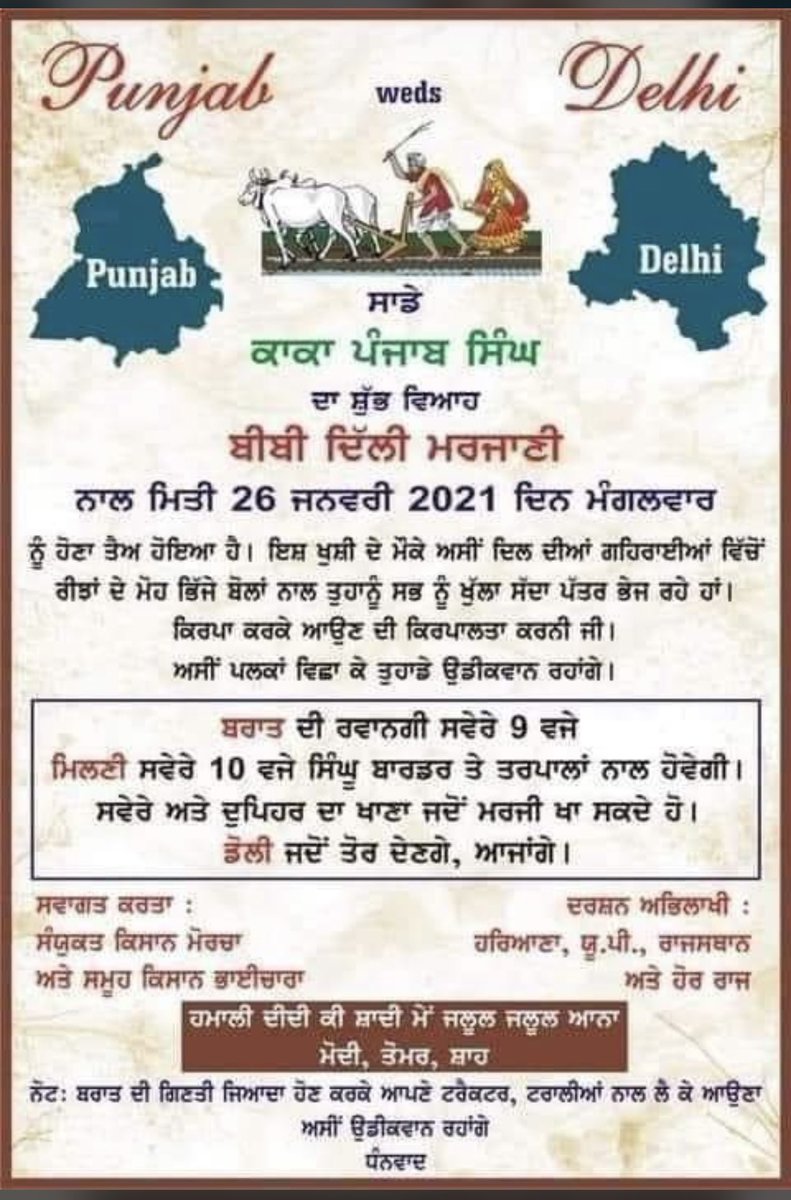 KaurSimrandxb's tweet photo. #FarmerProtest #KisaanMajdoorEktaJindabaad #isupportfarmer #ISTANDWITHFARMER #kisanektazindabad #ModiYesOrNo #Nofarmernofood #takebackfarmbill #WeUnitedForFarmers #Tractor2ਟਵਿੱਟਰ https://t.co/oO6w1uNyyh