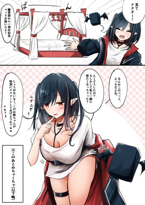 あやうしクロージャ
#アークナイツ #明日方舟 