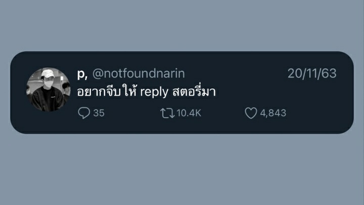 พี่กรามลั่น flb tweet media