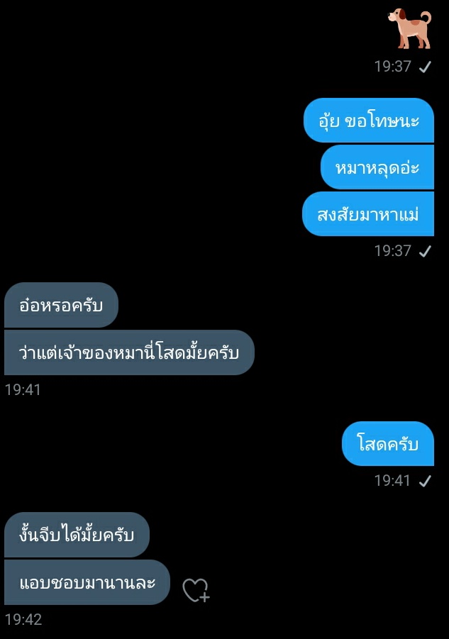 พี่กรามลั่น flb tweet media