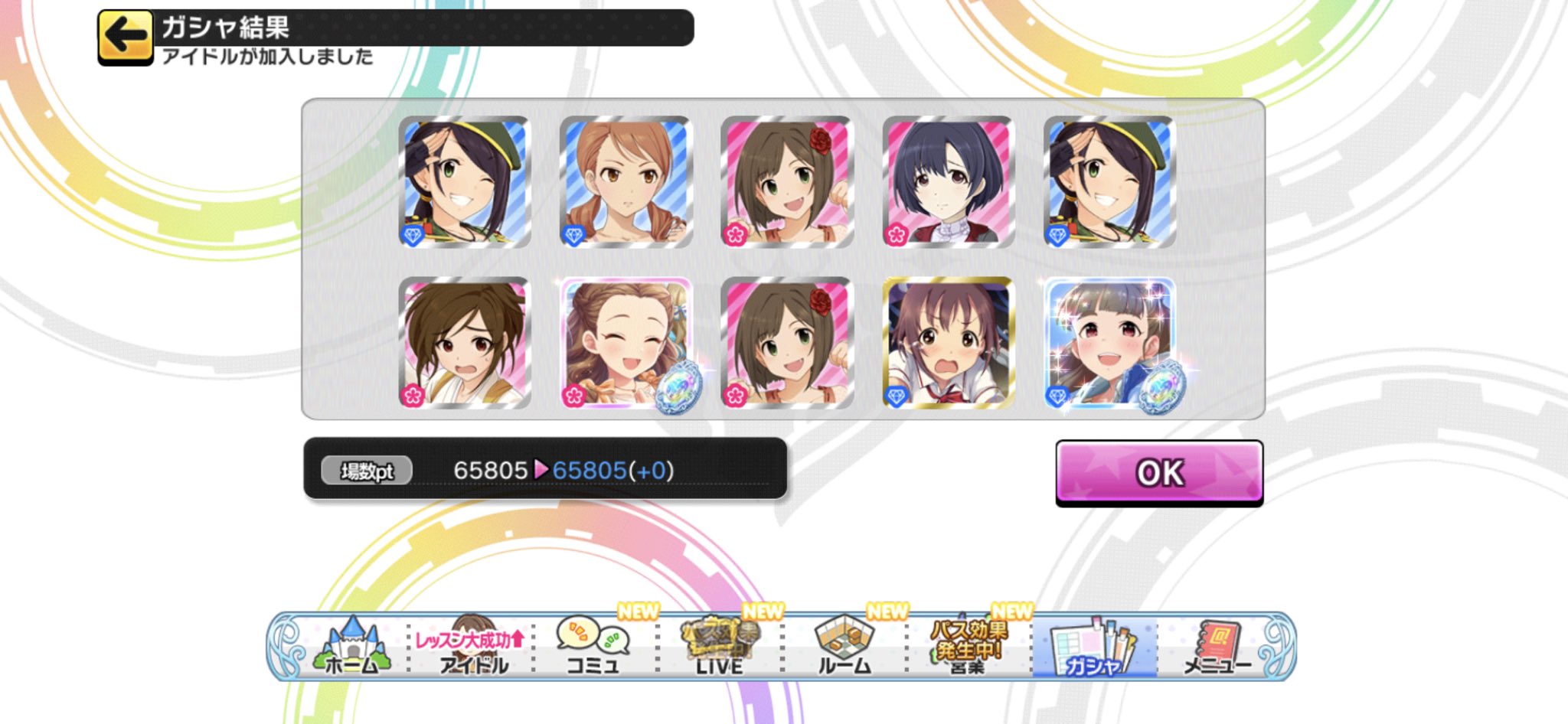 竹本英史 アイマスとデレステ と照井春佳と櫻井桃華に感謝 からの打ち上げガシャday2 昨日は新規ssr1枚 今日は被り2枚 まぁこんなもんでしょう しかし知ちゃんってカッコよかったんだな あんなの魅せられたらオタクオジさんはもう一緒になんか呑め