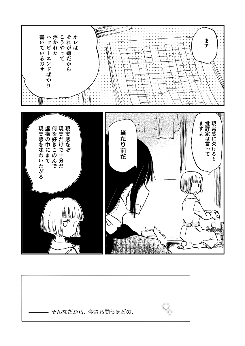 (2/3) 