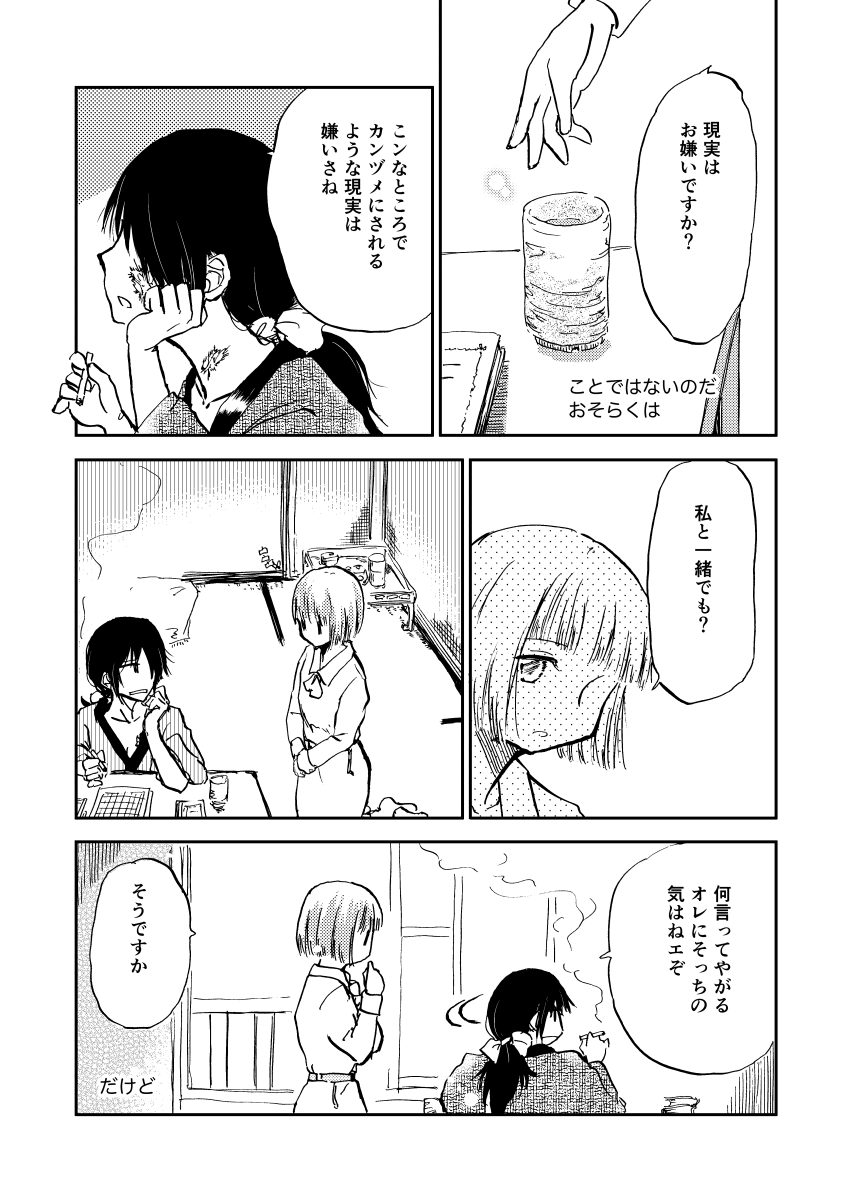 (2/3) 