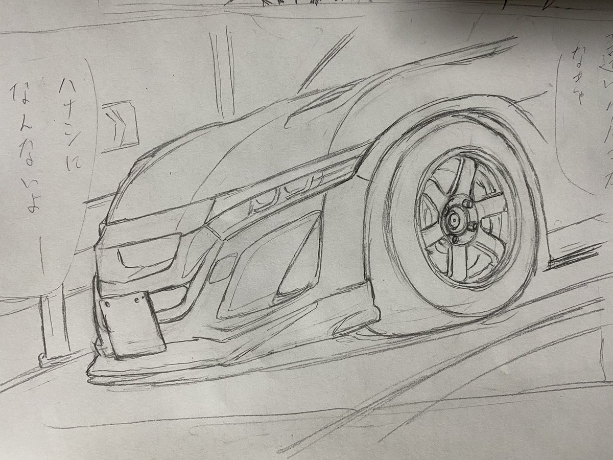 これがこうなってこうなってこうじゃ。
TE37は任せろ? 