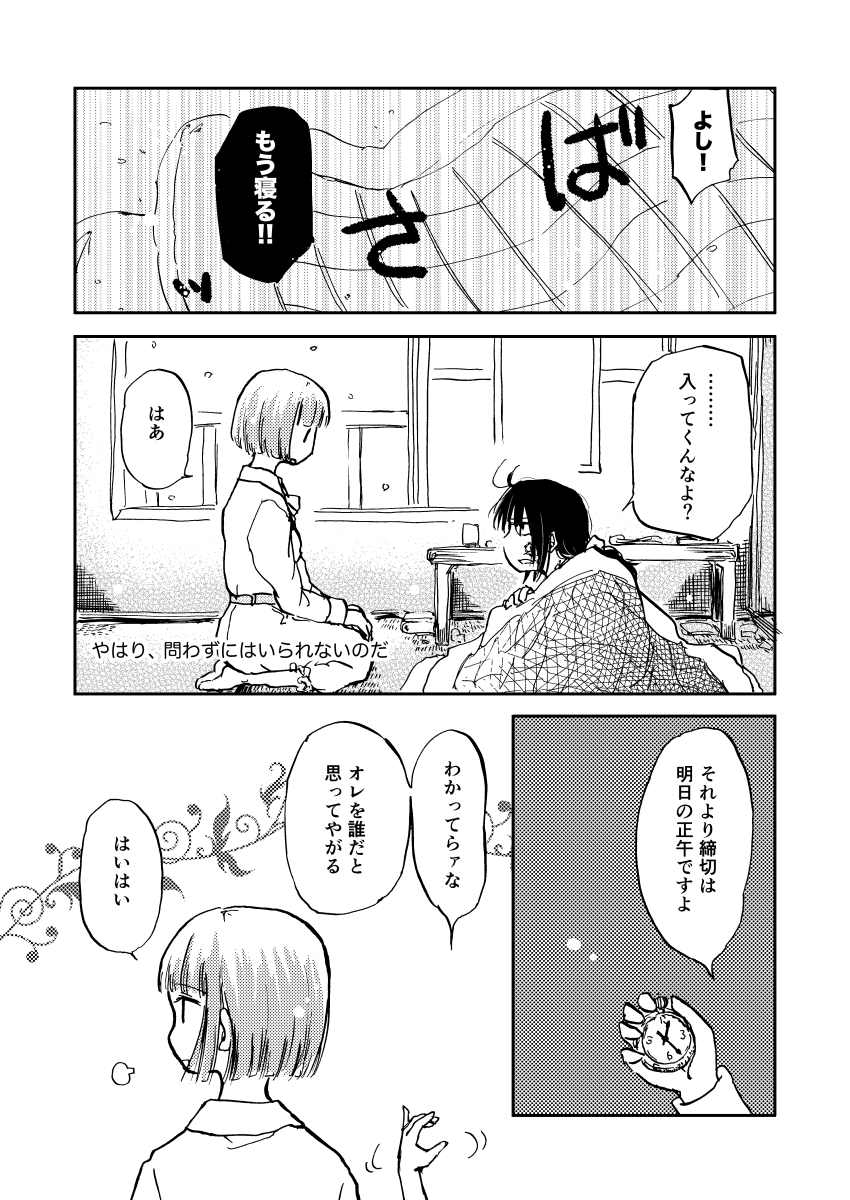 (3/3) 