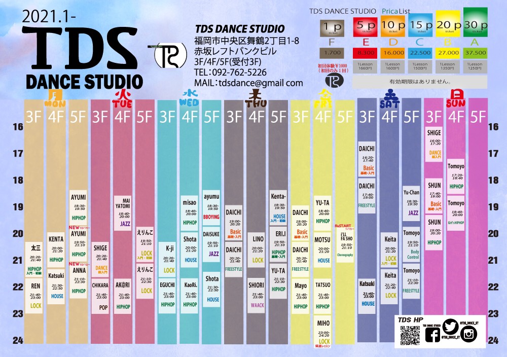 【 2021-01～ NEW TIMETABLE 】

ダンスは人をつくり、人は世界をつくる

#tdsdancestudio
#上達のコツは最高のダンスのソバにいること