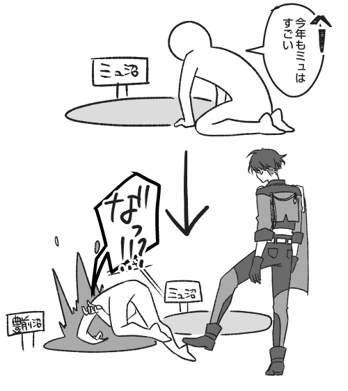 今日の感想 