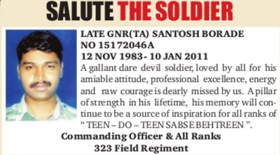  #ObituaryOfTheDayGunner Santosh Borade, 323 Field Regiment.Fell at the peak of his youth this day ten years ago