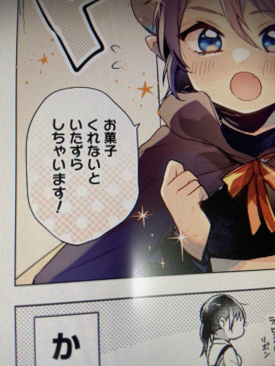 コミックスではこんな感じで一部着色してあります!
ぜひご予約頂けますと嬉しいです〜! 