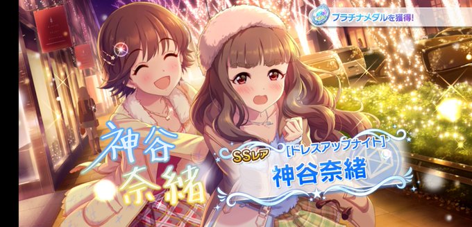 打ち上げのtwitterイラスト検索結果 打ち上げのtwitterイラスト検索結果