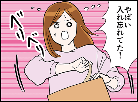 家族に荷物を送ろうとした結果が悲惨なことに

(続き)
https://t.co/YRkyderWuV 
