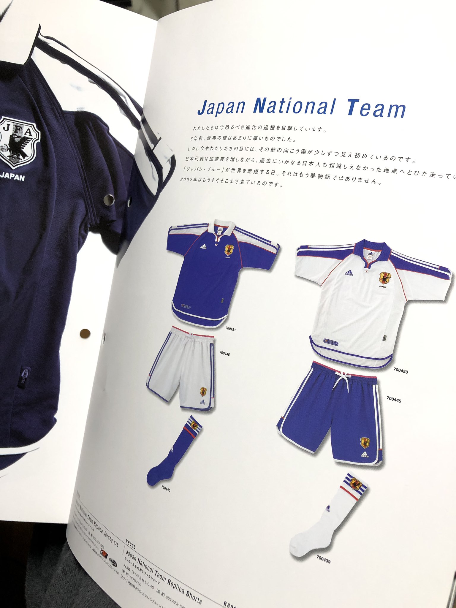 ともさん TomoSan（サッカーユニフォームの世界） على X