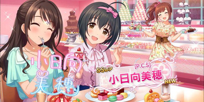 デレステday2打ち上げガシャのtwitterイラスト検索結果 デレステday2打ち上げガシャのtwitterイラスト検索結果