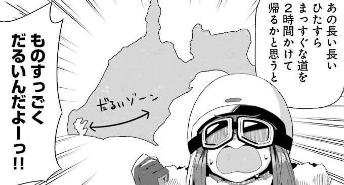 静岡県民ならわかる？静岡県には車やバイクで走るのがだるいゾーンがあるwww