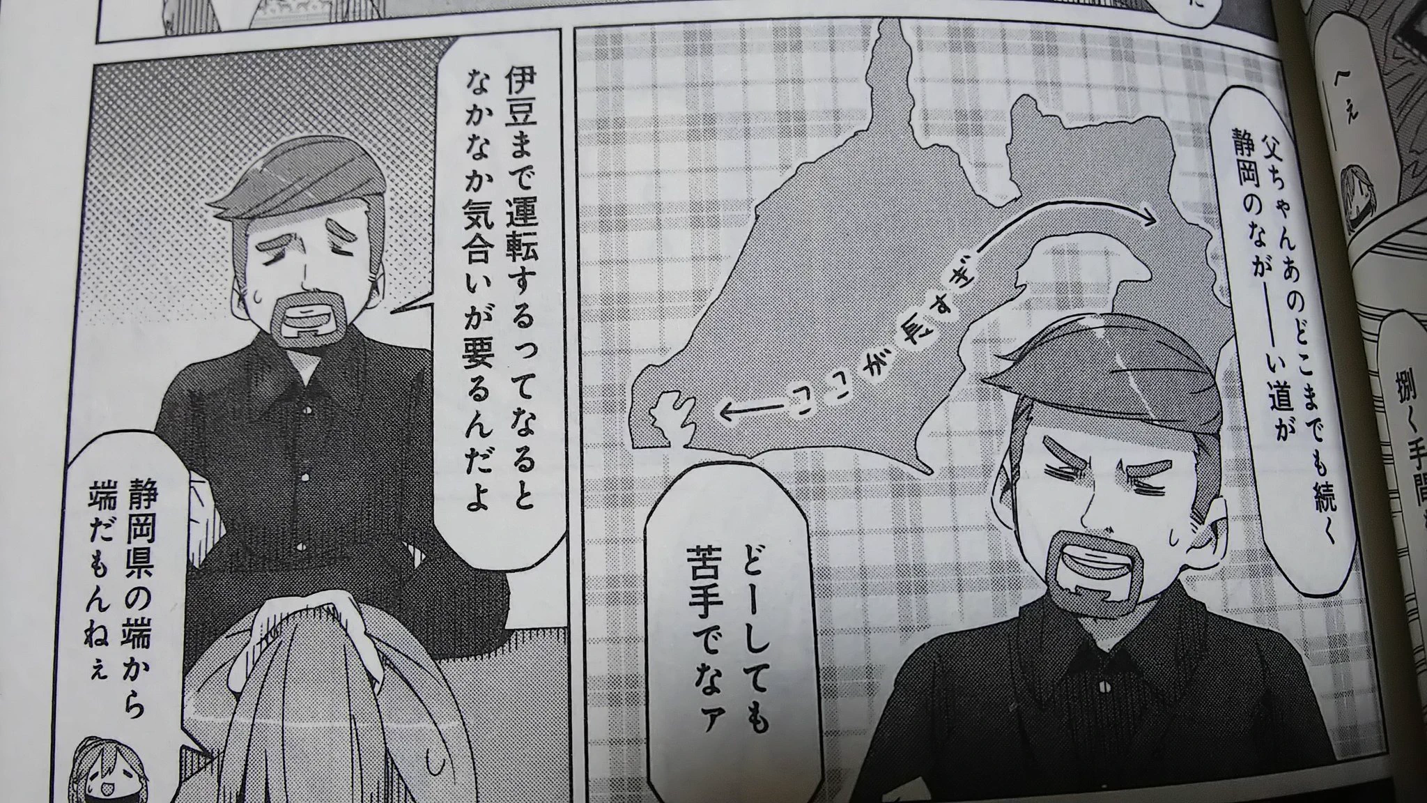 静岡県民ならわかる？静岡県には車やバイクで走るのがだるいゾーンがあるwww