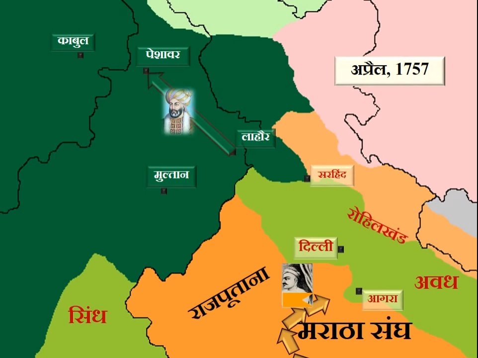10To free Northern India from bloodshed and shackles of foreigner, Maratha army under the leadership of Ragunath Rao Marched to North1. Marathas reached reached in May 17572. Sarhind in march 1758