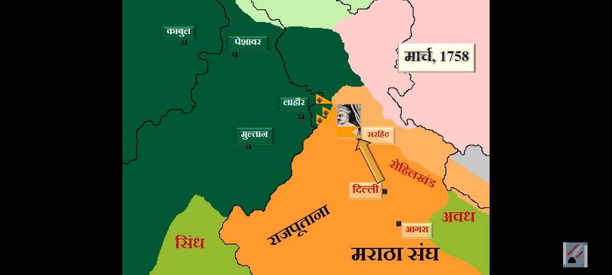 10To free Northern India from bloodshed and shackles of foreigner, Maratha army under the leadership of Ragunath Rao Marched to North1. Marathas reached reached in May 17572. Sarhind in march 1758