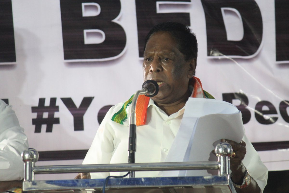 VNarayanasami's tweet photo. #GoBackKiranbedi
#GoBackbedi
#SavePuducherry
#Moditakebackbedi
#pyhatesBedi
#Puducherry https://t.co/FO4TqhTeJ8