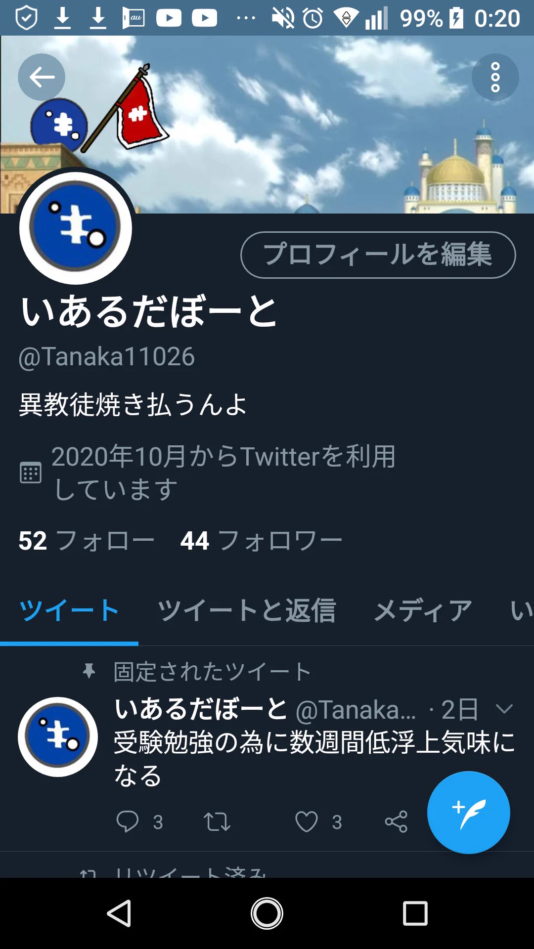 @Navy_mongoloid3 FF外から失礼、自分長すぎですよね() 