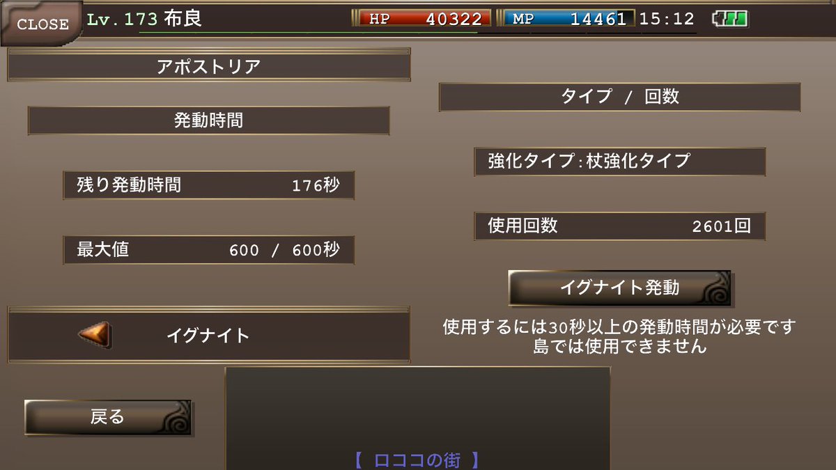 布良 めら イルーナ戦記 エンチャの断片 目標の超えてからもやっております そしてハイザのイグも2600終わりました 2回発動は嬉しいですよね 星喰い エンチャで連戦してたんですが キツイです 追加魔法出にくい 出てない って時 布良 めら イルーナ戦記 エンチャの断片 目標の超えてからもやっております そしてハイザのイグも2600終わりました 2回発動は嬉しいですよね 星喰い エンチャで連戦してたんですが キツイです 追加魔法出にくい 出てない って時