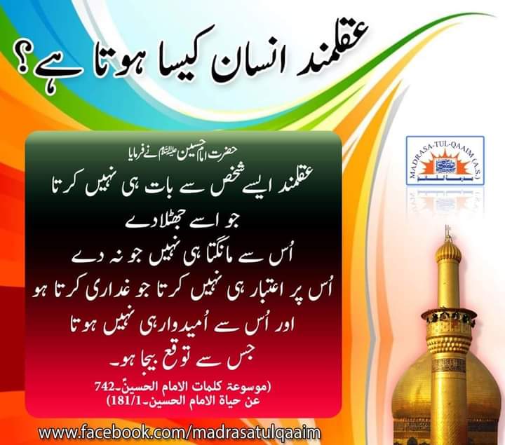HassanS514's tweet photo. #Islam 
#Peaceful 
#ImamHussainas
#ImamAlias
#Karbala https://t.co/a7kcpOZDmq