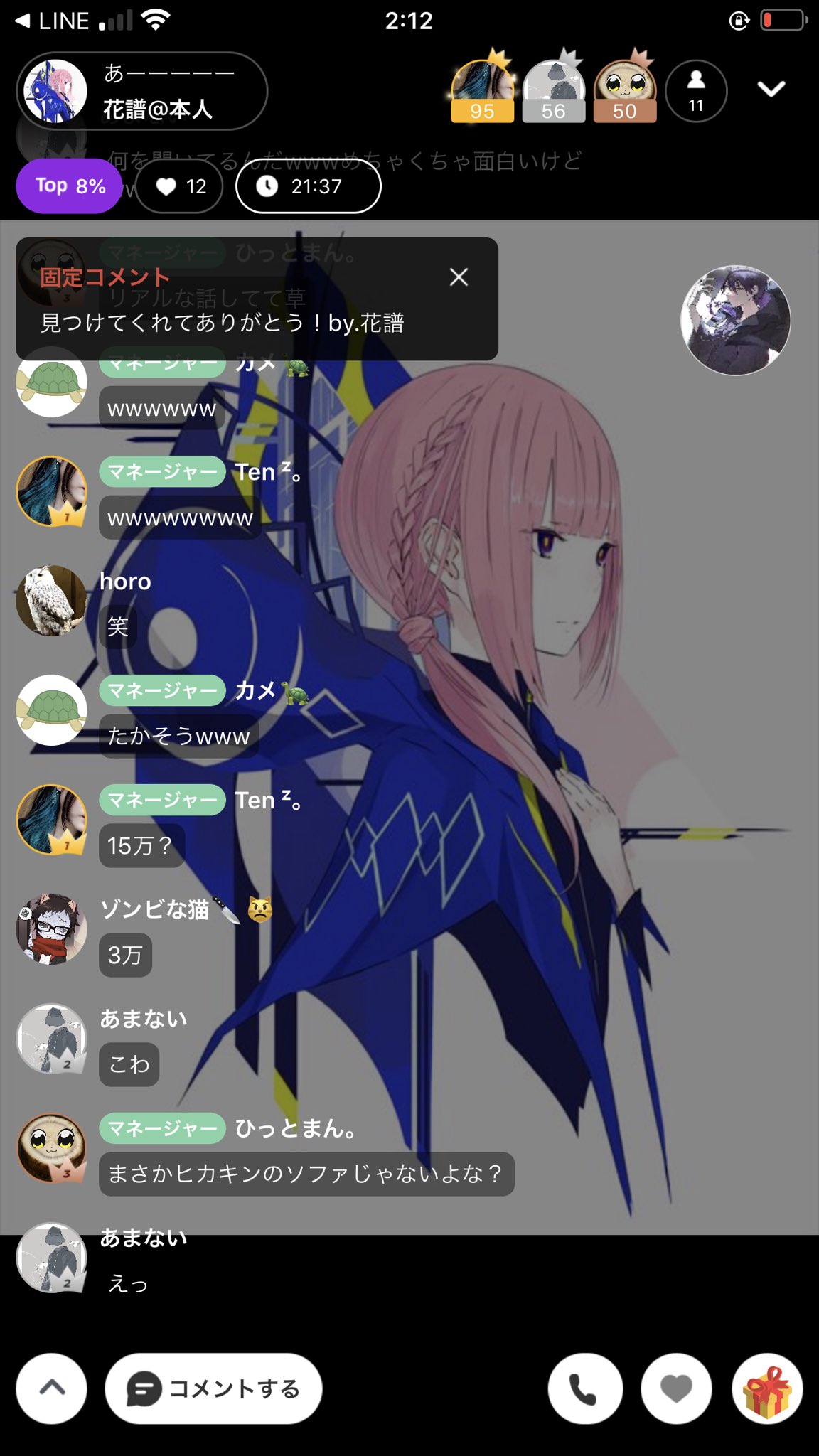 クロツメ Curotsume Twitter