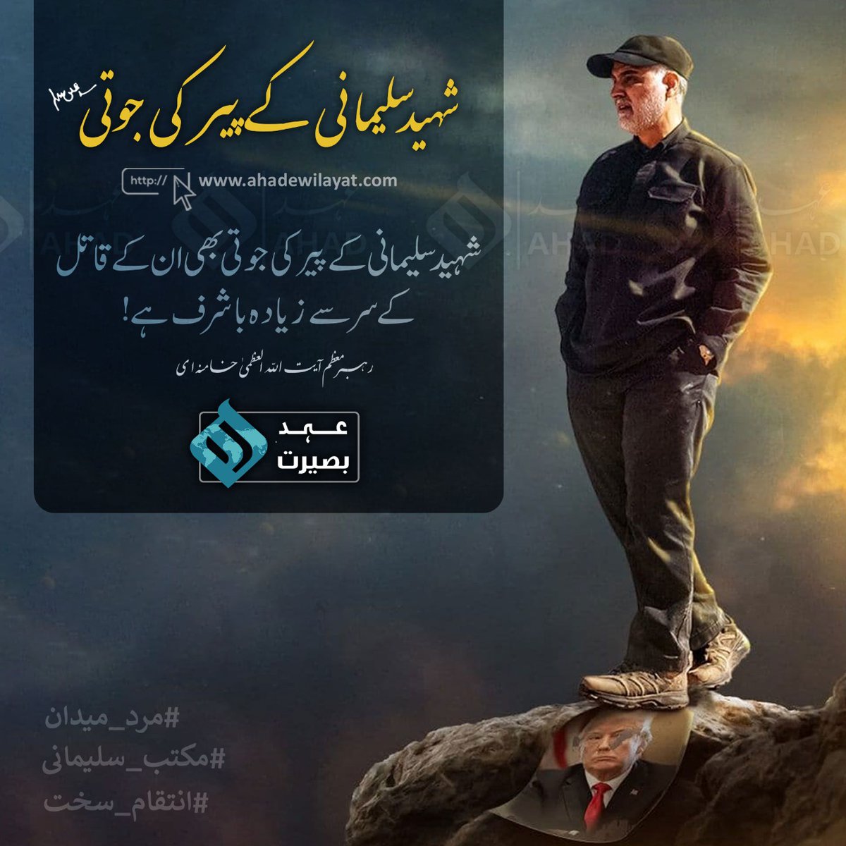 HassanS514's tweet photo. #IranWar 
#Islam
#Umerica
#Trupm https://t.co/FJUTnCrnOh