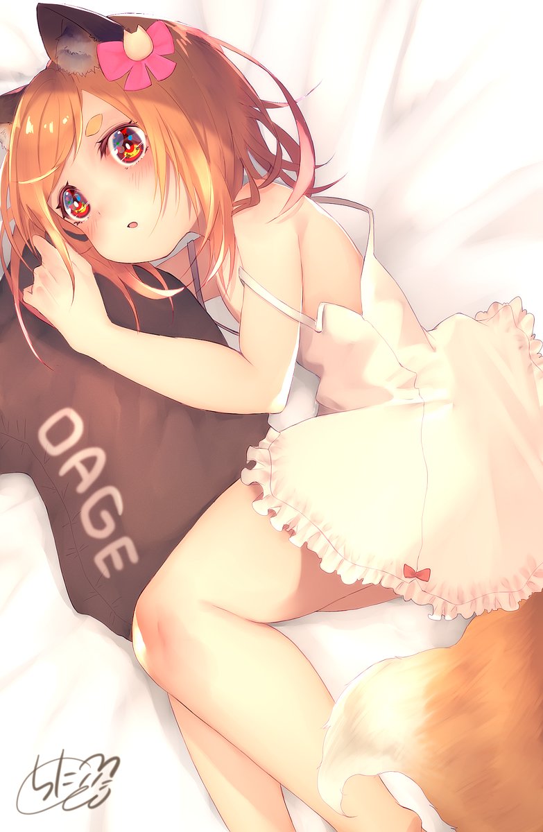 「「お兄ちゃん、一緒に寝ちゃうの?」 」|ちた🐾お仕事募集中のイラスト