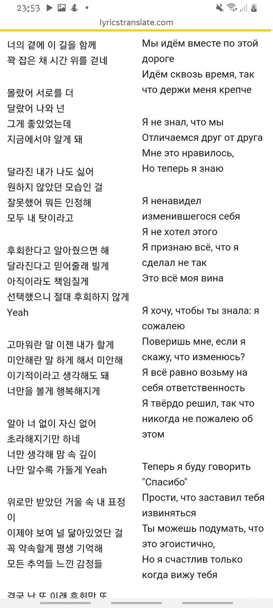 es___cu's tweet photo. Я сегодня поняла ,что песня гатов thank you,sorry из последнего альбома  походу была спойлером к событиям на сегодняшний день 🤠 https://t.co/sKE7qvl214