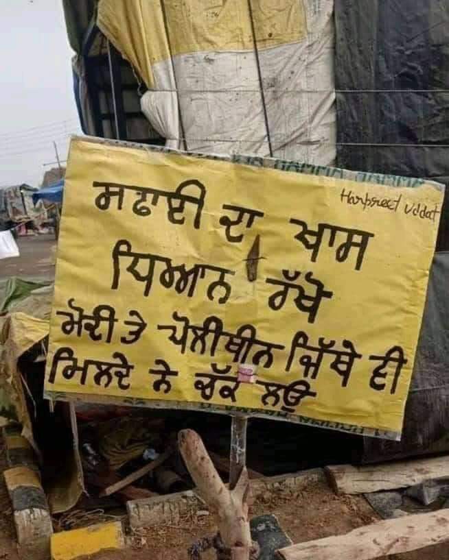 SinghK_says's tweet photo. ਸਫਾਈ ਦਾ ਖਾਸ ਧਿਆਨ ਰੱਖੋ ਮੋਦੀ ਤੇ ਪੋਲੀਥੀਨ ਜਿੱਥੇ ਕਿਤੇ ਵੀ ਮਿਲਦੇ ਚੱਕ ਲਓ 😂😂😂😂😂
#IdiotPM https://t.co/ckWWqEHqAF