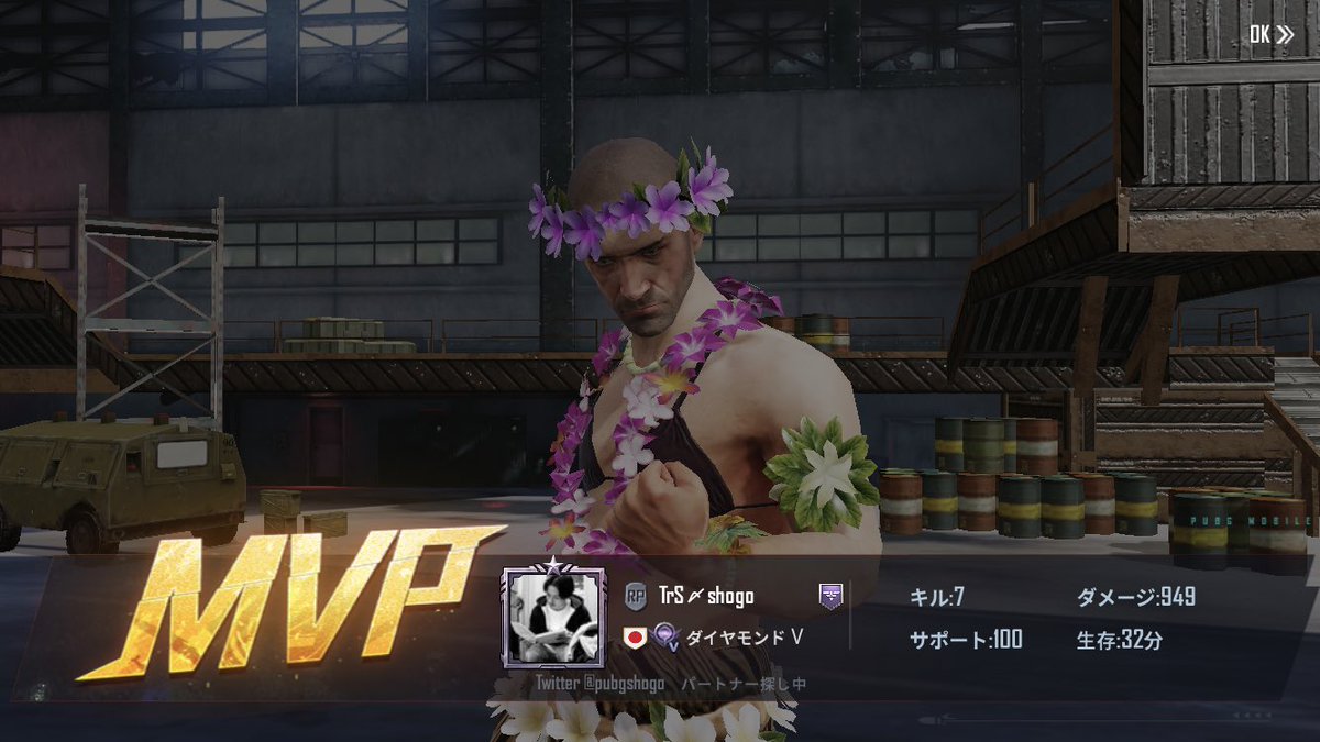 Pubg Shogo Pubgshogo Twitter