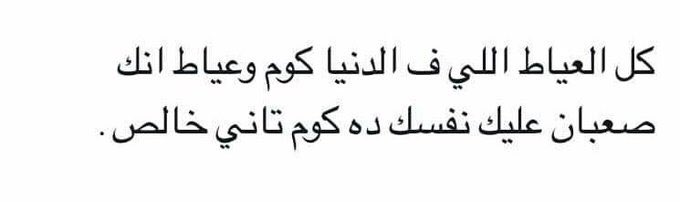 mahmooud_1's tweet photo. مهم https://t.co/WgIsgb5dXH