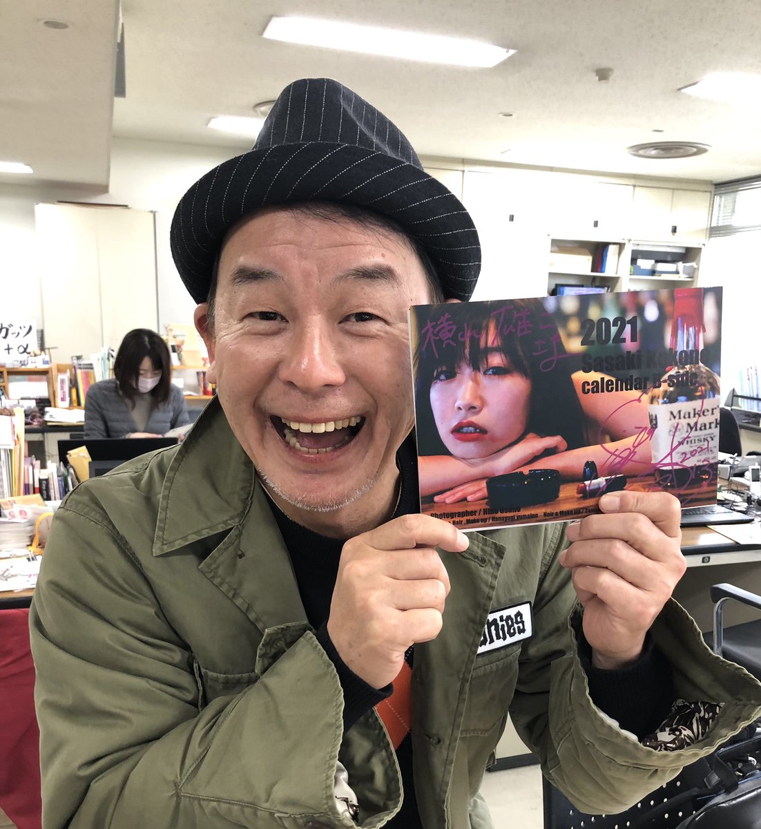 ট ইট র 横山雄二 主演映画 フィギュアなあなた で大ファンになり いつか一緒に仕事がしたい とオレの監督作 愚か者のブルース にオファー 難しい役どころを見事なまでに演じ切ってくれた女優 佐々木心音 その心音ちゃんから 監督にプレゼントです と ট ইট র 横山雄二 主演映画 フィギュアなあなた で大ファンになり いつか一緒に仕事がしたい とオレの監督作 愚か者のブルース にオファー 難しい役どころを見事なまでに演じ切ってくれた女優 佐々木心音 その心音ちゃんから 監督にプレゼントです と