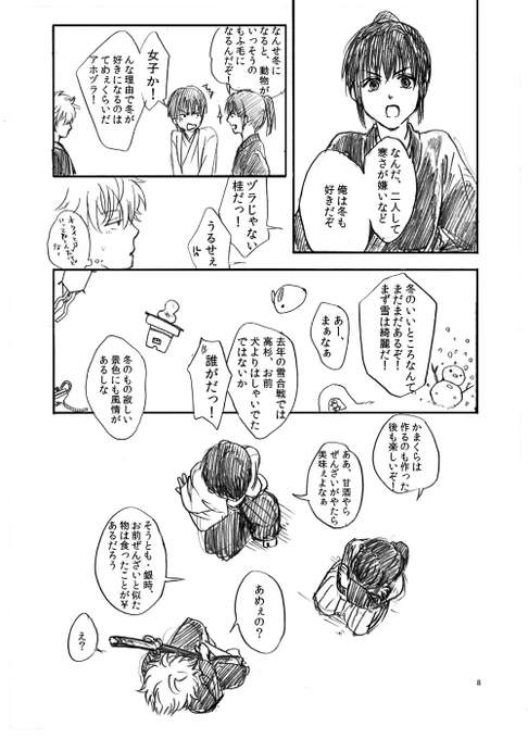 ③ 