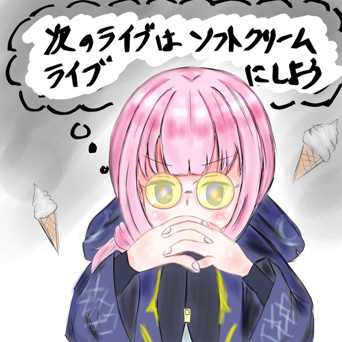 花譜ちゃんのtwitterイラスト検索結果 古い順