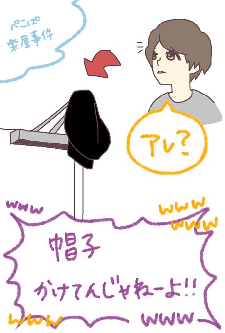 チャンネル ぺこ ぱ