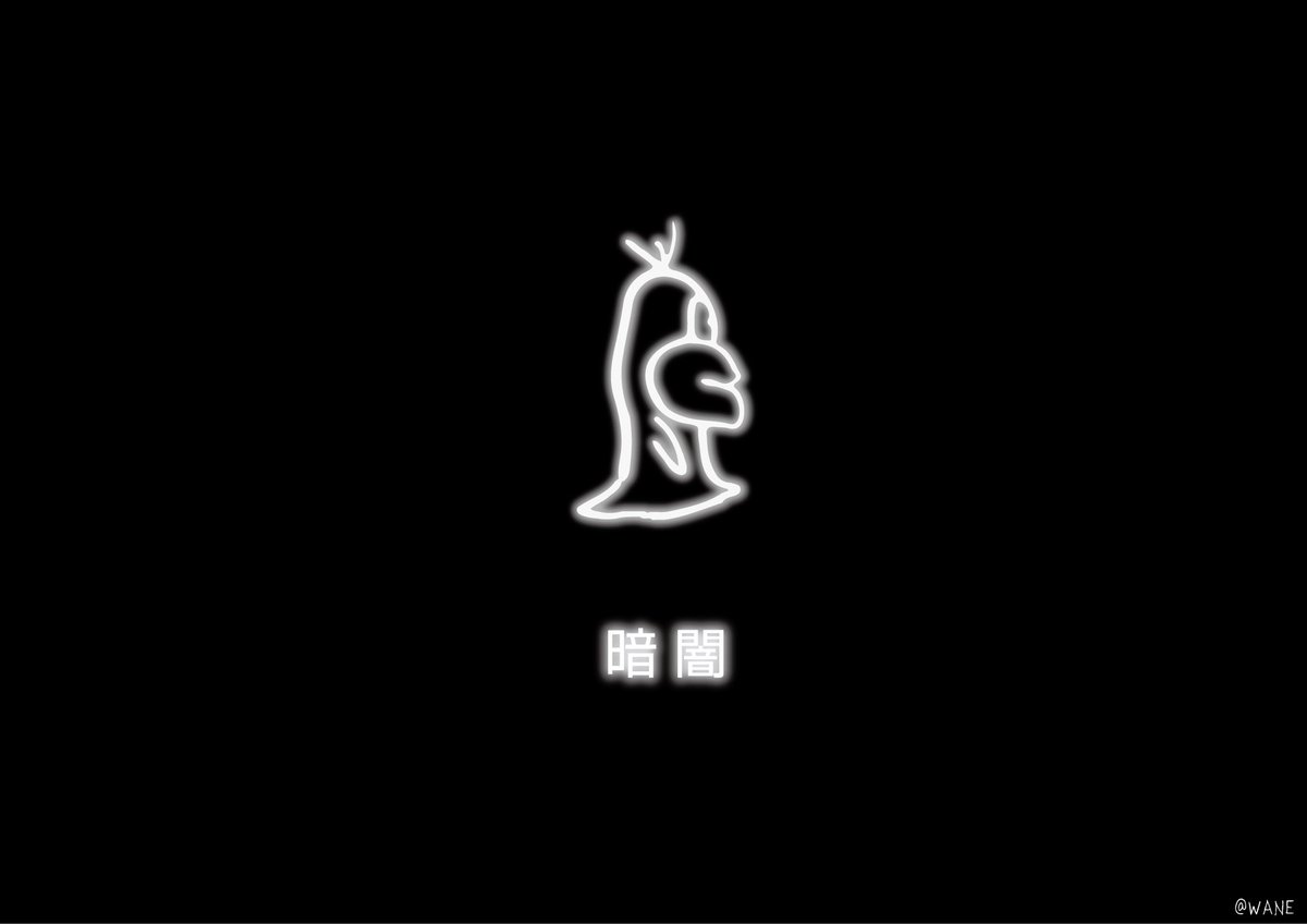 H ｻｶﾅｸｼｮﾝ Etiketa Sto Twitter