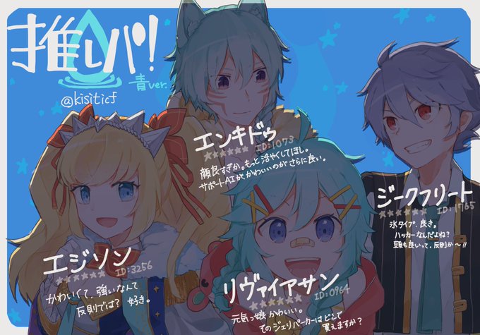 クラッシュフィーバー公式 クラフィ さん の最近のツイート 18 Whotwi グラフィカルtwitter分析
