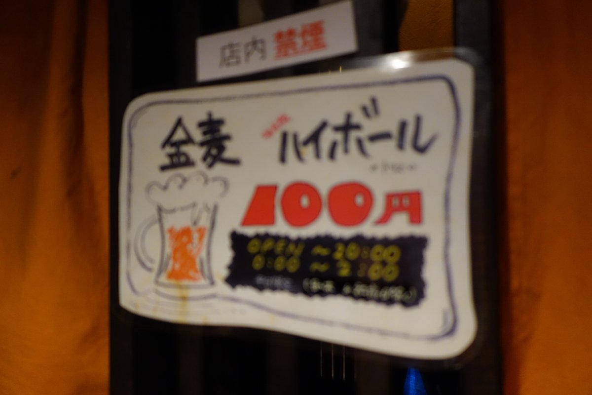 BellyTokyo's tweet photo. マジ美味すぎて三日後に再度御尋ねました！ワカサ いち玄最高！My new favorite Izakaya in Naha Okinawa! Superb tender steak! Wakasa Ichigen!

https://t.co/8cW3McA9h5

#居酒屋 #Wakasa #いち玄 #沖縄 #那覇 #若狭 #Japan @Ichigen_honten #那覇市若狭 #matsuyama #tokyobelly https://t.co/AaN3EkUtAR