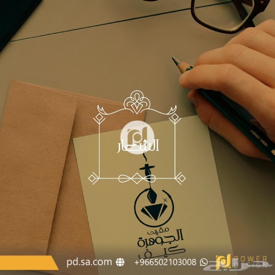 powerocode's tweet photo. تكامل العمل في الهوية البصرية للمشاريع التجارية #مشروع_المقهى
إحدى كماليات العمل التصميمي الخاص بمشروعنا لتصميم وديكور مقهى
#مشاريعنا #تصميم_لوغو #تصميم_شعار 
التحليق بعيدا عن الواقع معنا نبتكر من خيالك وأحلامك فكرة عن التصميم وننسج معا خطوط الابداع
whatsapp 502103008 https://t.co/E1BOSpXX7V