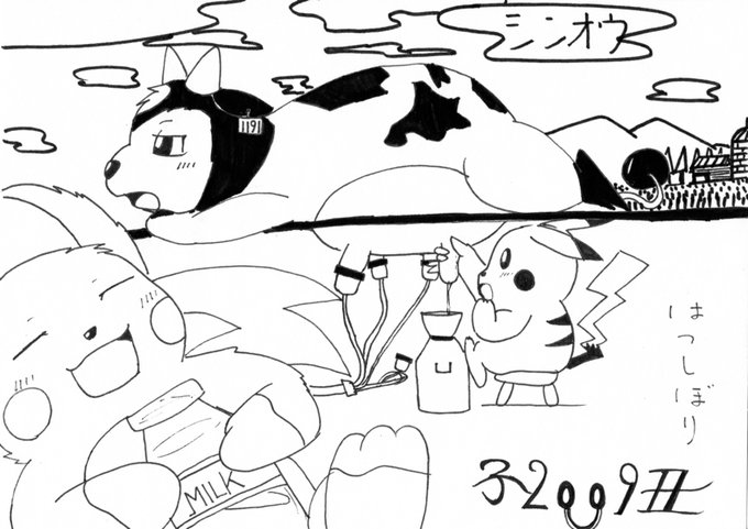 ライチュウのtwitterイラスト検索結果 ライチュウのtwitterイラスト検索結果
