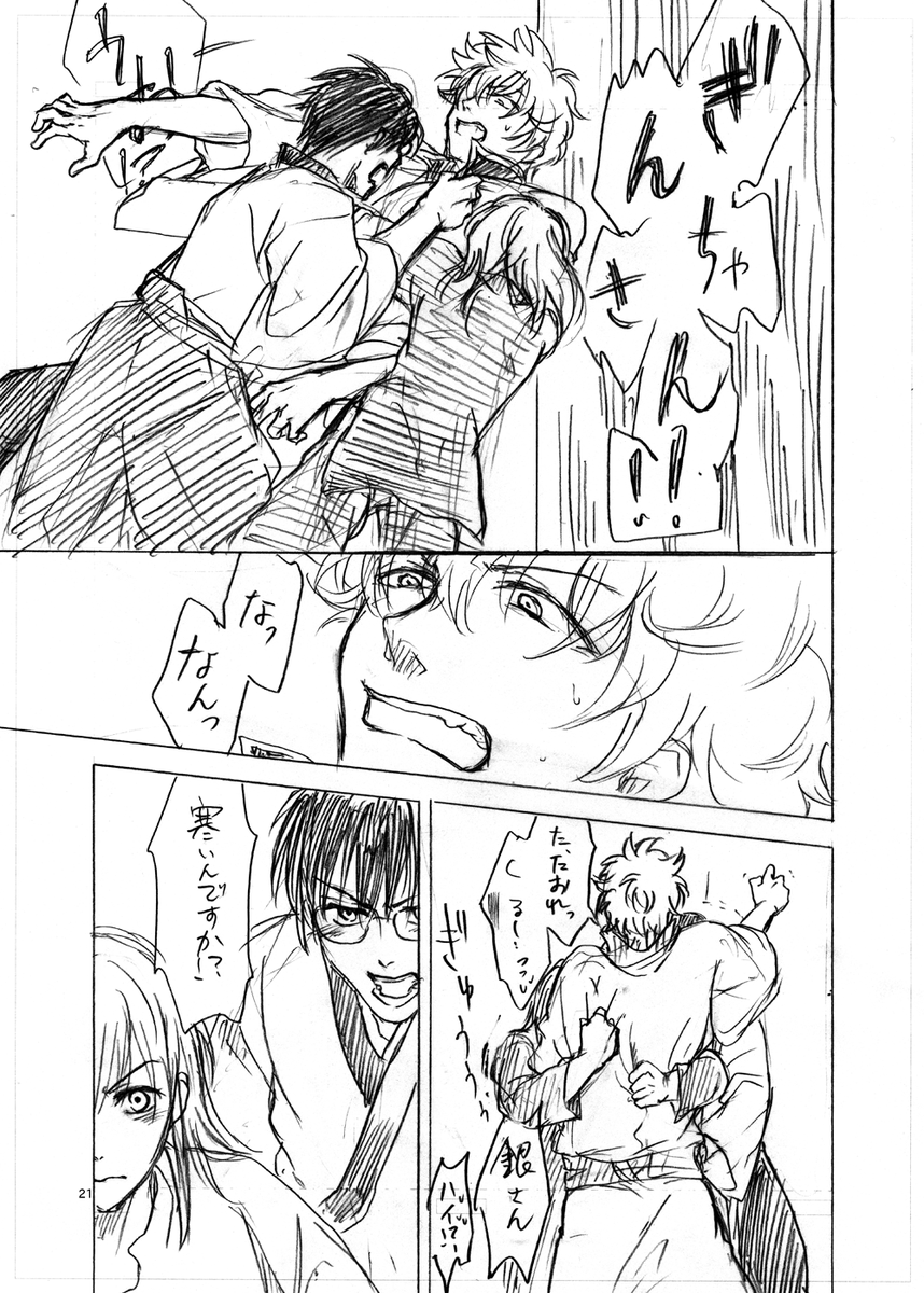 ⑥ 