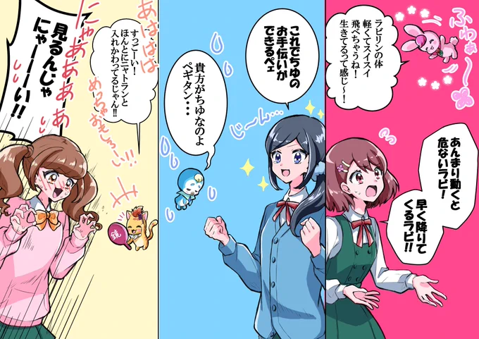ヒーアニとヒープリメンバーで入れ替わりネタとかもちょっと見てみたかったな〜〜! 