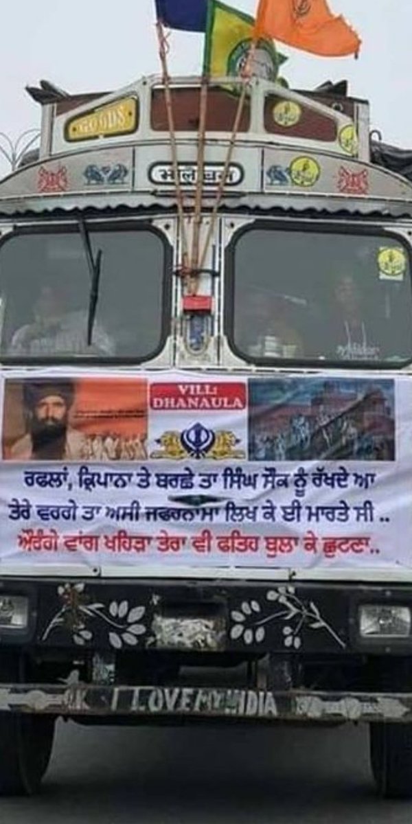 Ranjeetkaur577's tweet photo. #FarmerSuicideModiQuiet
#FarmersProtests
#wealwayssupportfarmers https://t.co/VKFDAtQM7K